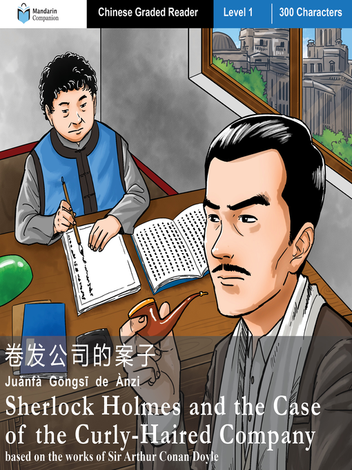 Title details for Sherlock Holmes and the Case of the Curly-Haired Company by Sir Arthur Conan Doyle - Available